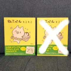 Mao様 リクエスト 2点 まとめ商品