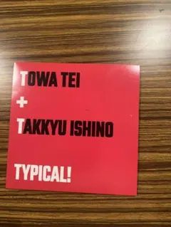 Item thumbnail for item fe5c1fe1-3d92-4045-ade6-1fd2efbf131c