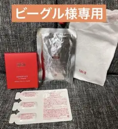 SK-II GENOPTICS CC PRIMER30gロージーピンクおまけ付き