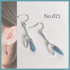 ◆No.671 チェコビーズ ダガー ブルー×クリア