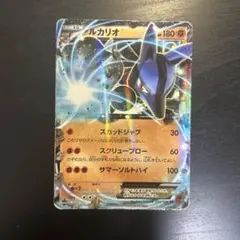 ルカリオEX XY BREAK プレミアムチャンピオンパック EX×M×BRE… - メルカリ