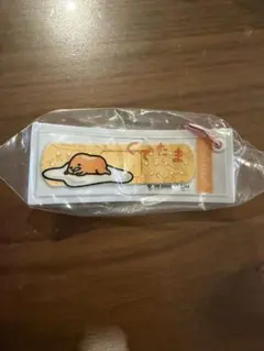 サンリオキャラクターズ　ばんそうこうキーホルダー2 ぐでたま