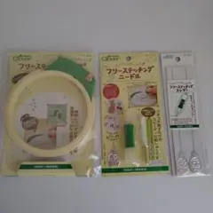 Clover フリーステッチングセット