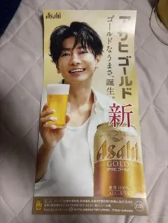 佐藤健 等身大 パネル ポスター ボード 特大 アサヒゴールド アサヒゴールド 佐藤健 柴咲コウ ポスター 裏・表 1枚 - メルカリ