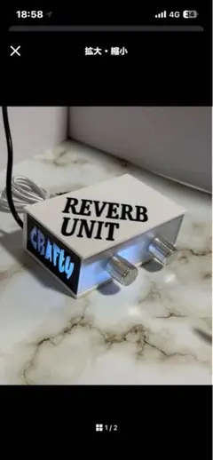 リバーブユニット CRAFTY2 Bluetooth ホワイト USB バイブラ - メルカリ