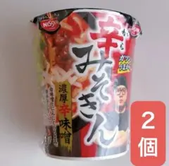 2026年最新】HIKAKIN みそきんの人気アイテム - メルカリ