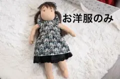 2026年最新】チェリーちゃん ボンポワンの人気アイテム - メルカリ