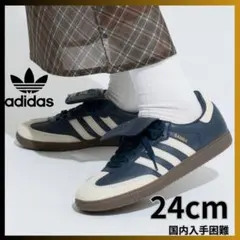 【レア・完売品】 24cm adidas アディダス Samba LTのサムネイル