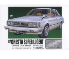 GX71 クレスタ マークII プラモデル フジミ マイクロエース - メルカリ