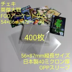 FateGrandOrderArcade 筐体パネル Amazon | FGO アーケード 筐体 フィギュア | フィギュア・ドール