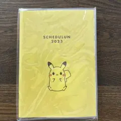 【未使用】ピカチュウ 2023スケジュール帳　ミスド　福袋　ポケモン