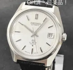 GS グランドセイコー 4520-7010 - メルカリ