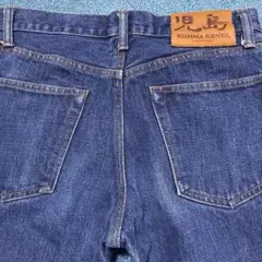 早い者勝ち　KOJIMA GENES 児島ジーンズ ストレートデニムパンツ　30のサムネイル