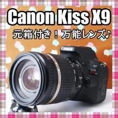 Canon Kiss X9 レンズキット STM 手ぶれ補正 Wi-Fi搭載 - メルカリ