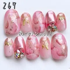 267番☆ネイルチップ ニュアンス大理石キラキラ個性派天然石もやもやピンクミラー