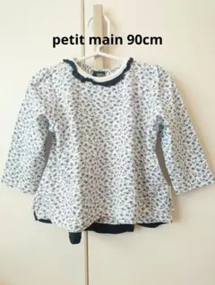 petit main 花柄 長袖Tシャツ 90cm ホワイト/ネイビー