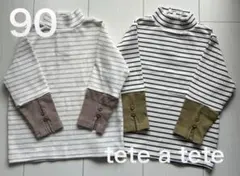 tete a teteテータテート⭐︎ボーダー柄カットソー⭐︎2点⭐︎90cm