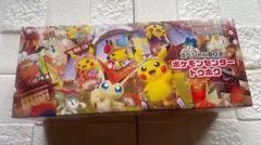 2026年最新】スペシャルBOXトウホクの人気アイテム - メルカリ