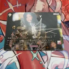 櫻坂46 田村保乃 ビルディバイド サインカード - メルカリ