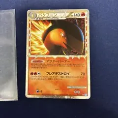 バクフーン ☆ ポケモンカードe「第1弾 基本拡張パック」074/128