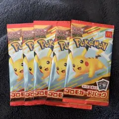 Item thumbnail for item 08a708a3-3029-419f-a03e-78239c0727ec