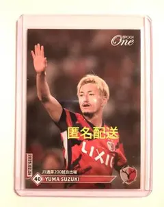 じゅんじゅん様 リクエスト 2点 まとめ商品