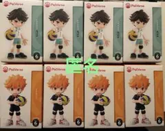 パルバース　ハイキュー　８体