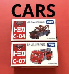 Bトミカミニカーカーズcollectionレッドと メーター
