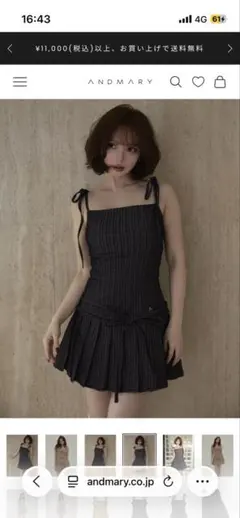 andmary Juni check dress beige S - メルカリ