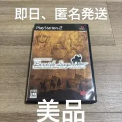 2026年最新】PS2 ベルウィックサーガの人気アイテム - メルカリ