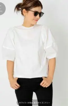 DeuxiemeClasse CELERI/セルリ PUFFsleeveブラウス - メルカリ