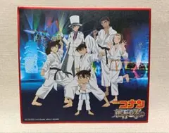 名偵探柯南 绀青之拳 GEO特典 迷你簽名板