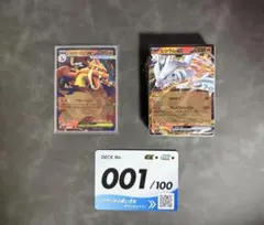 ポケモンカード スタートデッキ100 メガリザードンYミラー レシラムex