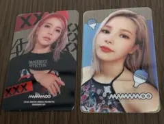 2026年最新】mamamoo ソラ トレカの人気アイテム - メルカリ