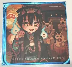 2025年最新】地縛少年花子くん コースター 大阪の人気アイテム - メルカリ