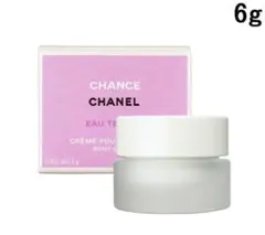 【正規品】CHANEL CHANCE ボディクリーム 6g シャネルチャンス