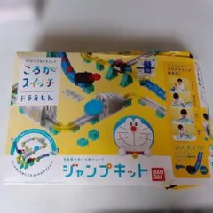 ころがしスイッチドラえもんのサムネイル