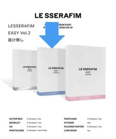 LESSERAFIM EASY Vol.2 おまけ付き