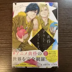 2025年最新】黄昏アウトフォーカスの人気アイテム - メルカリ