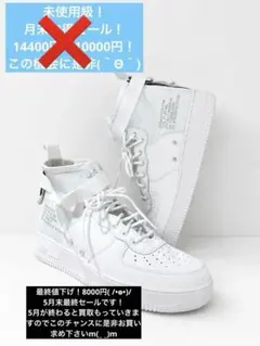 2026年最新】nike air force 1 mid flaxの人気アイテム - メルカリ