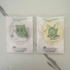 TXT プルバトゥ キーホルダー