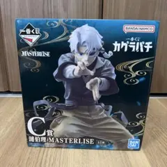 이치방쿠지 カグラバチ C賞 漣伯理 フィギュア