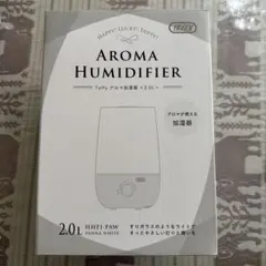 Toffy アロマ加湿器 2.0L HHF1-PAW 未使用のサムネイル