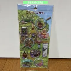 こびとづかん　カプセルシール シャカシャカ クーリア