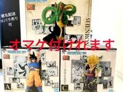 ドラゴンボール 40th 一番くじ　ラストワン賞、A賞、C賞