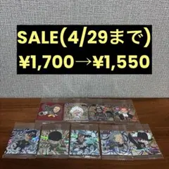 ワンピース　ウエハースシールlog14 セット売り