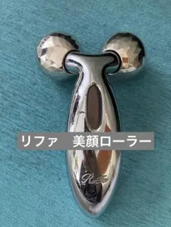ReFa ReFaCARAT 美顔ローラー ダイヤモンドカット - メルカリ