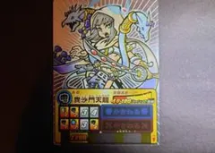 超希少】神羅万象 回顧録 - メルカリ