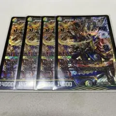 戦国接続 ギャラクテストシデンシーザー
