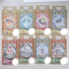 プリマジ カード 8点 まとめ売り